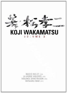 Kji Wakamatsu - Vol. 3 - 4-DVD Box Set (DVD)